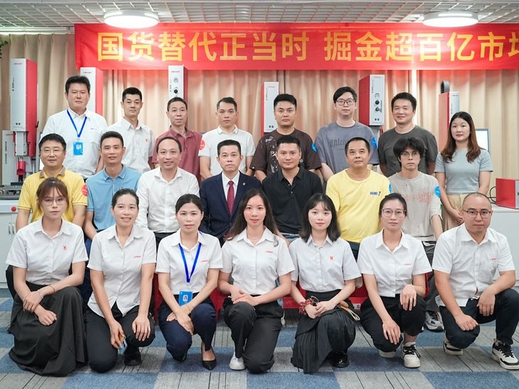 攜手合作，共贏未來！靈科伺服超聲波新品發(fā)布會圓滿舉行