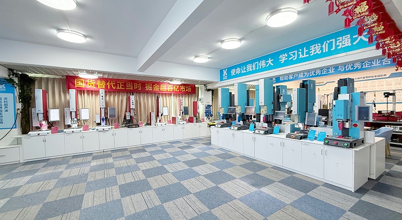 伺服超聲波焊接機(jī)全景