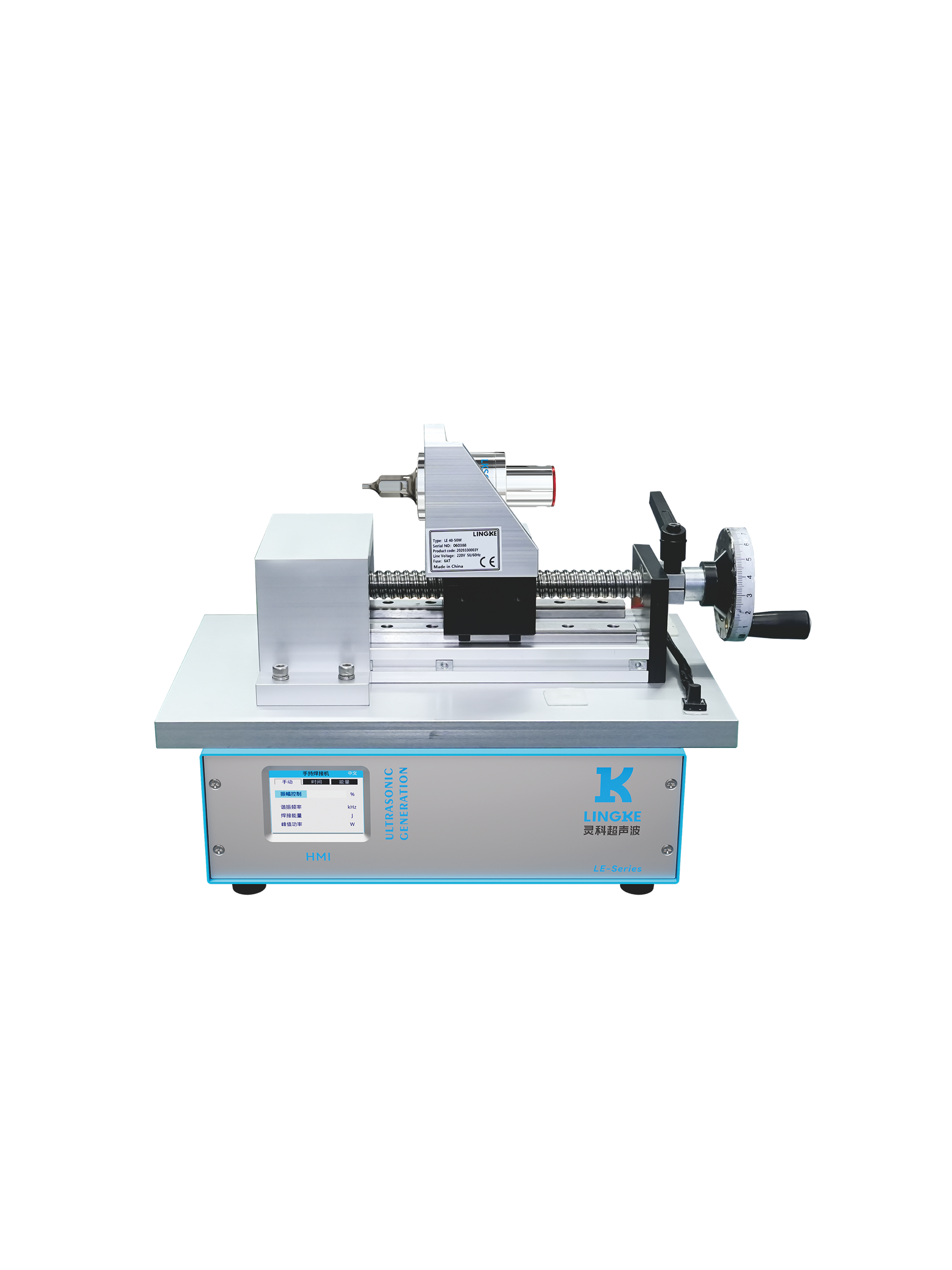 超聲波破壁系統