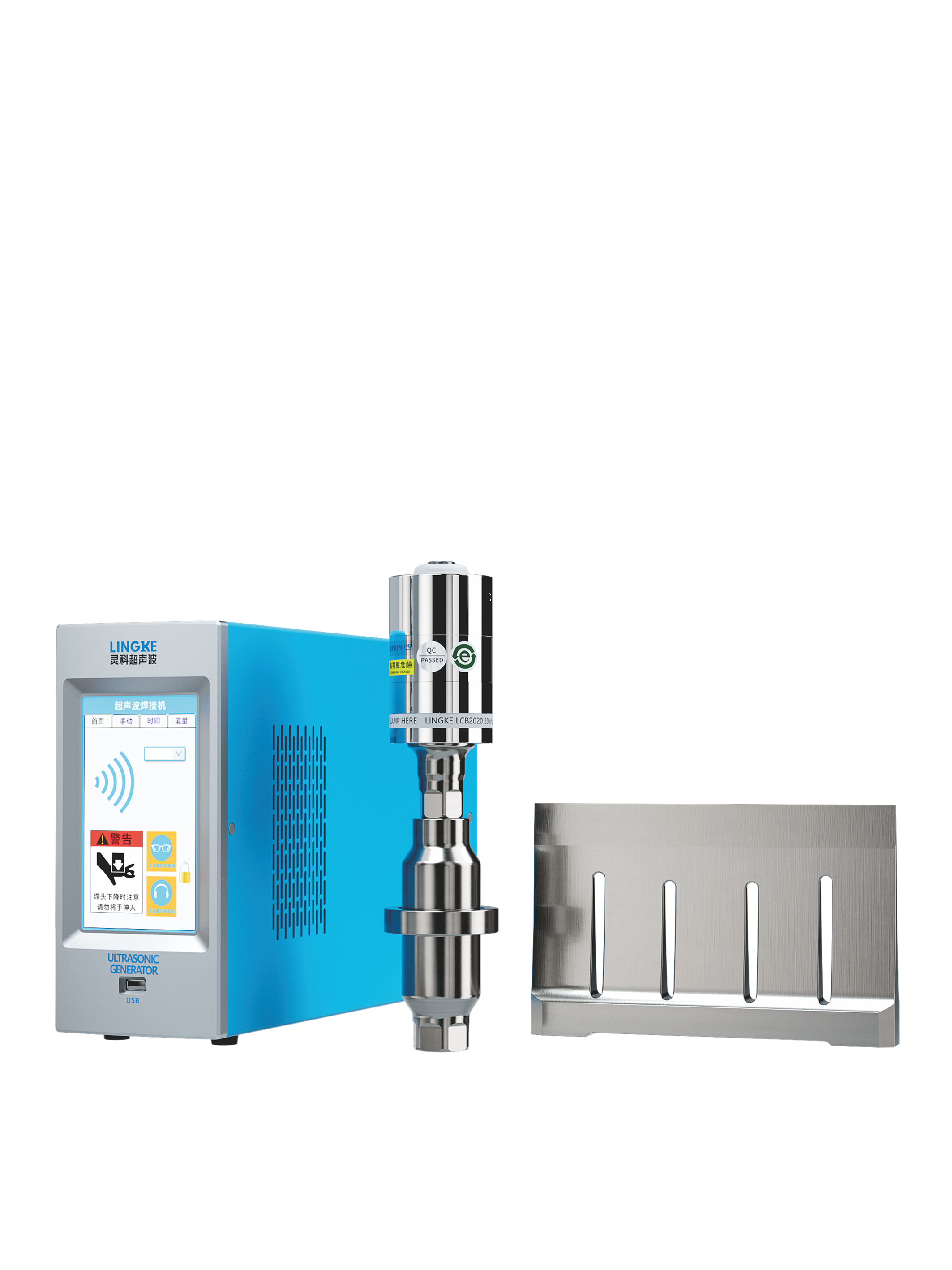 靈科超聲波切割自動化配套