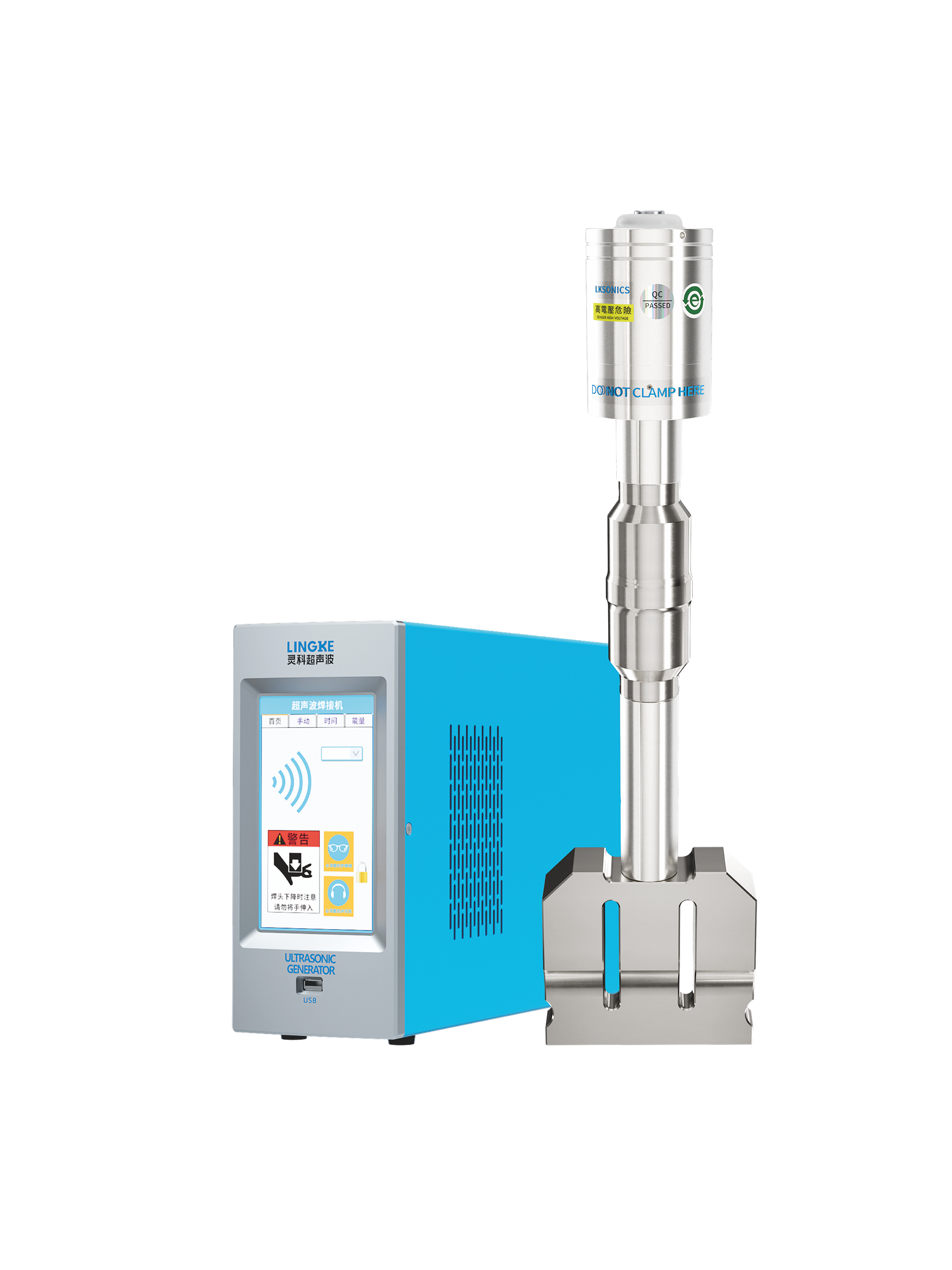 超聲波涂裝系統（刷鍍）