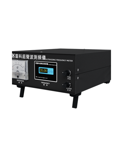 50/60Hz 靈科超聲波測頻儀 50/60Hz 靈科超聲波測頻儀