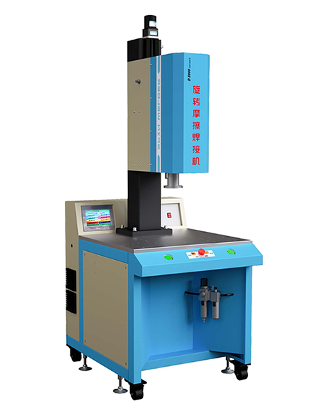 旋轉(zhuǎn)摩擦焊接機