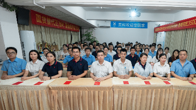 一場大會(huì)，一次洗禮！深學(xué)細(xì)悟黨章，強(qiáng)化使命擔(dān)當(dāng)