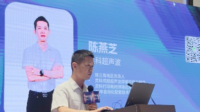 靈科“黑科技”焊機全球首曝，亞德客數智化交流會驚現未來！