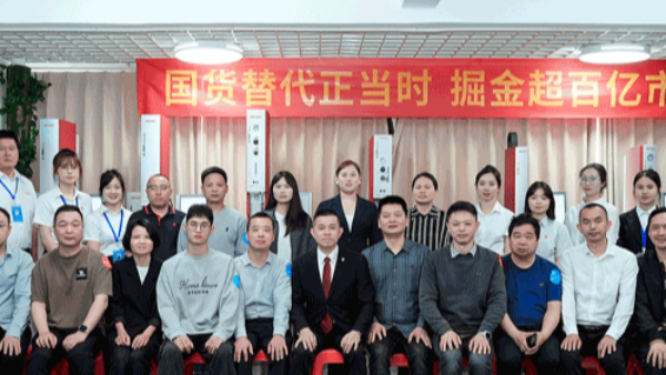 奏響國貨替代強音，靈科超聲波新品發布會圓滿舉辦