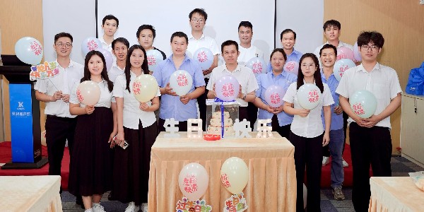 2025年靈科超聲波員工生日會(huì)