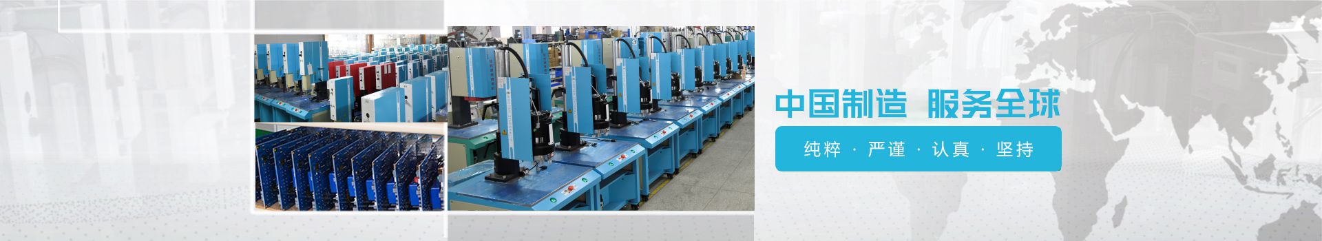 靈科-純粹，嚴謹，認真，堅持