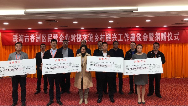 助力鄉(xiāng)村振興，靈科超聲波參加陽江、茂名市鄉(xiāng)村振興活動(dòng)項(xiàng)目