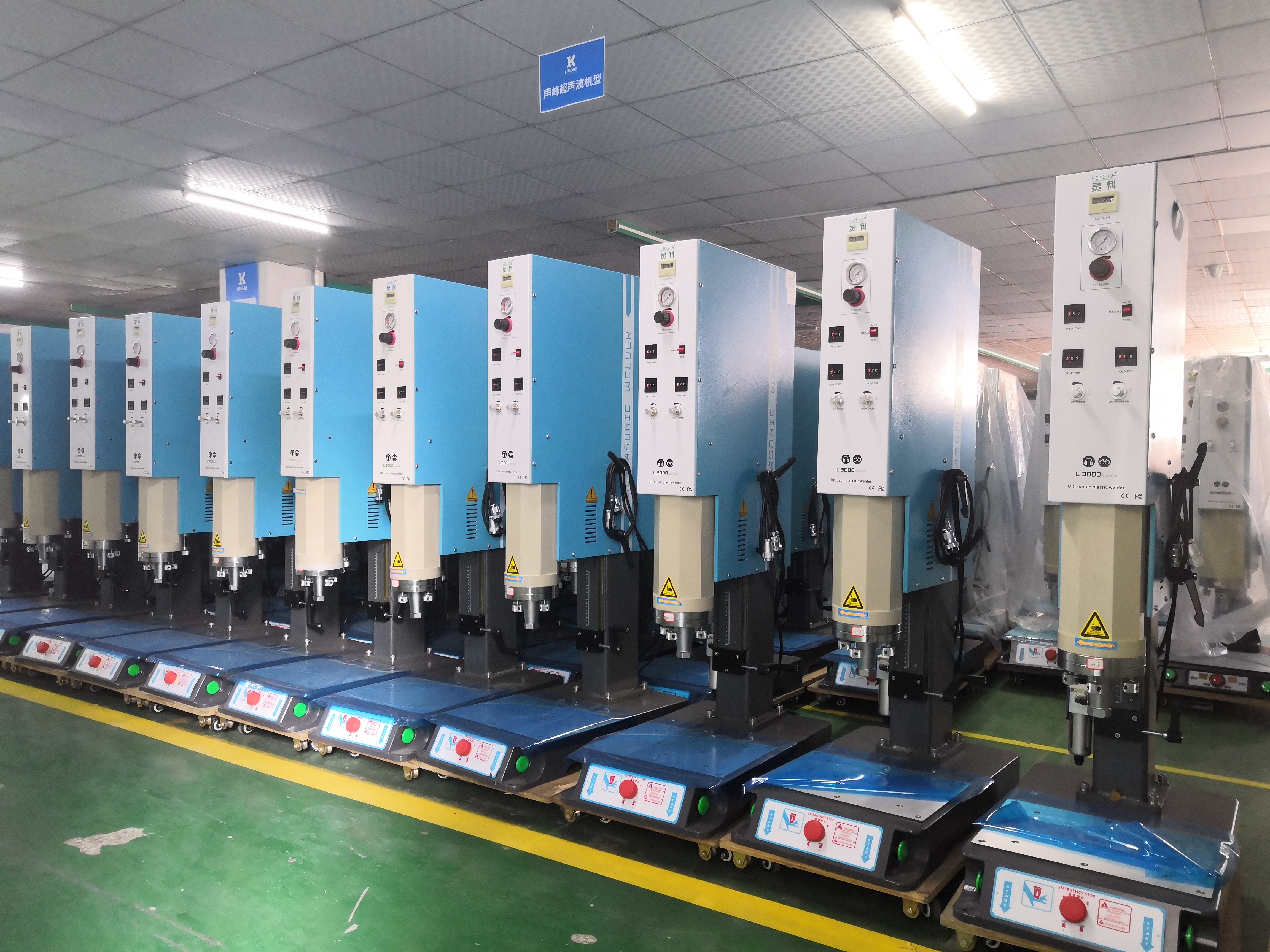 靈科超聲波焊接機(jī)