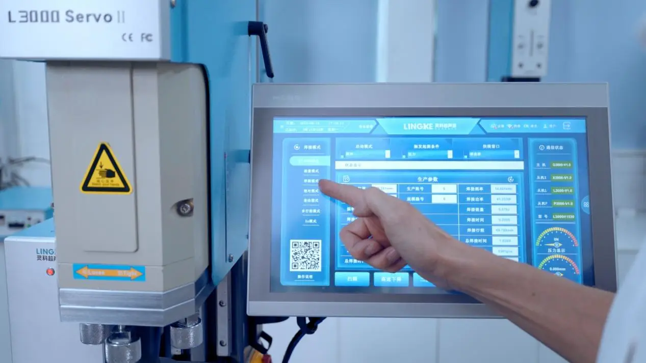 超聲波焊接機(jī)在刨片器和刨絲器焊接中的應(yīng)用及優(yōu)勢