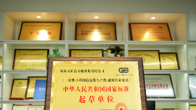 國標制定者與全球銷冠：靈科超聲波的自主化突圍與產業擔當